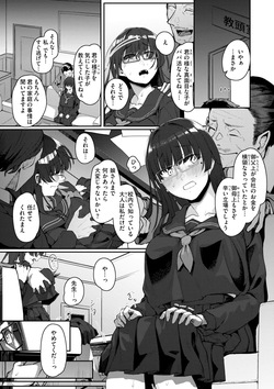 [白菊] あなたに染まる【デジタル版限定おまけ付き】 page 5