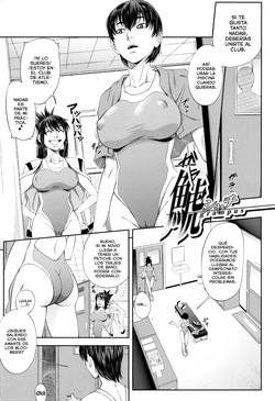 [Ikumo Taisuke] Watashi ga Toriko ni Natte Yaru [Spanish] [Digital] page 7