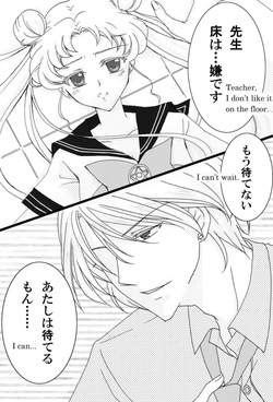 Artist:じゃがみん・碧 page 7