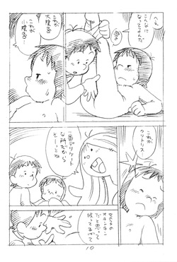 (C89) [Shinsekai Soukensha (Asari Yoshitoo)] Enpitsu Kaki Eromanga 2015 Fuyu no Gou (The Many Dream Journeys of Meme) page 9