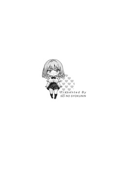 [Sei no Syokunin] Live Haishin no Tame ni Heya o Kashitara THE WIN WIN page 2