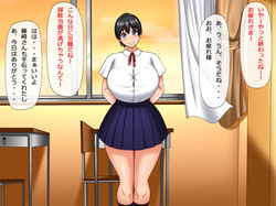 [みるくばなな] 俺に優しくしてくれた片思い中のあの娘が絶倫オヤジのハメ撮り援○動画に出ていた話 page 2