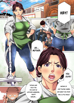 Gutsy Mother Shows A Woman's Face / Kimottama Kaa-san ga Onna no Kao o Miseru no wa page 3