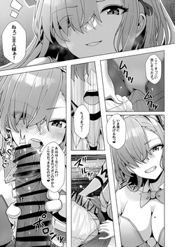 (C105) [LHEZI (阿賀まりの)] アスナのいちゃらぶ押しかけご奉仕本 (ブルーアーカイブ) page 4