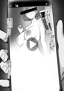 [高野友宏] 千川代学園３年  荒〇野〇〇 妊娠 流出 page 2