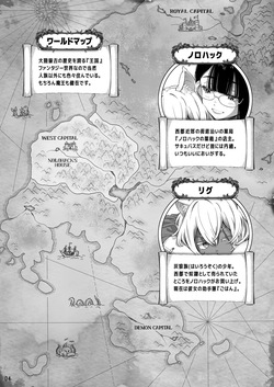 [Otaku Beam (Ootsuka Mahiro)] Succubus Tenshu ga Ookami Shounen o Kamimashita [Japanese+Textless] [Digital] page 4