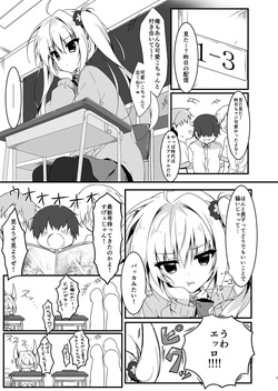 [しとろんの杜 (柚子奈ひよ)] 双葉シリーズ1，2，3 page 3