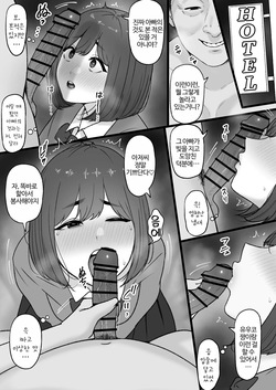 [坦々MEN] 2023-12-31 | 탄탄MEN 2023-12-31 [Korean] page 2