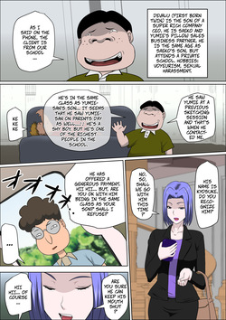 [almarosso] Musuko no Doukyuusei ni Makura Eigyou Monogatari 9 | A Scaldalous Tale About Pillow Sales WIth Her Son's Classmate 9 [English] page 5