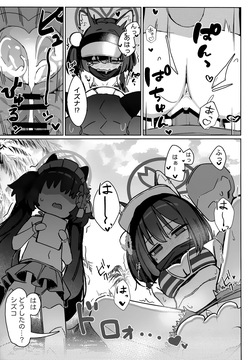 (C105) [Ebidama (AHedtra)] Shokushu! Houji! Ninpouchou!! (Blue Archive) page 5