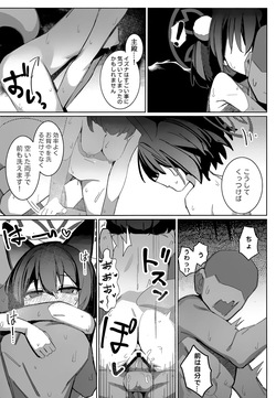 (C105) [Ebidama (AHedtra)] Shokushu! Houji! Ninpouchou!! (Blue Archive) page 7