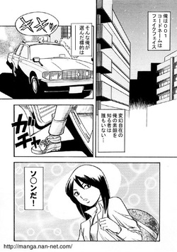 [Ikamatsu] Kokuchou Club Vol. 4 page 2