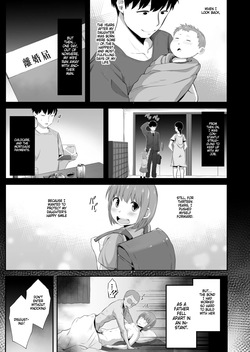 [Unian (Uni18)] Iraira o Musume no Gakuyuu ni Butsukete Shimatta Hanashi [English] [Gagak_Ireng] page 2