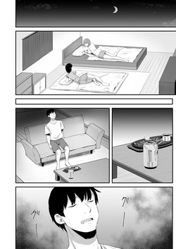 [Unian (Uni18)] Iraira o Musume no Gakuyuu ni Butsukete Shimatta Hanashi [English] [Gagak_Ireng] page 9