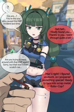 [FANBOX]  Ho-ze page 2