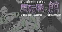 [Alfre-Tori] Matenshoku no Yakata 11 | The House of Evil Class Change 11 Demon Cultist Sister page 1