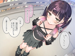 [満開開花] アンバサダープログラム第八回『全身で味わう甘くて美味しいキャンディー🍭』【個別ダウンロード用】 page 2