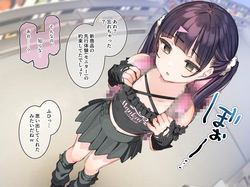 [満開開花] アンバサダープログラム第八回『全身で味わう甘くて美味しいキャンディー🍭』【個別ダウンロード用】 page 4