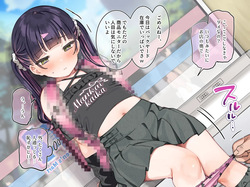 [満開開花] アンバサダープログラム第八回『全身で味わう甘くて美味しいキャンディー🍭』【個別ダウンロード用】 page 5