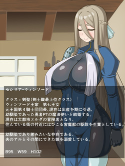 [HINJYAKU] 気づいたら、いつのまにかキモブタ男のオチ〇ポ穴に作り変えられていた母娘のお話～剣聖の母だけ魅了スキルが通りキモブタ男の肉人形となり愛する娘を捧げようとする話～(1/2) page 3