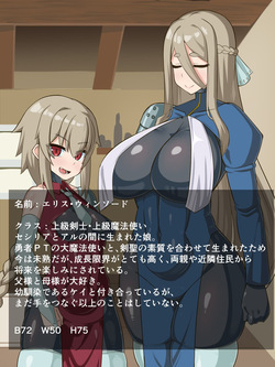 [HINJYAKU] 気づいたら、いつのまにかキモブタ男のオチ〇ポ穴に作り変えられていた母娘のお話～剣聖の母だけ魅了スキルが通りキモブタ男の肉人形となり愛する娘を捧げようとする話～(1/2) page 8