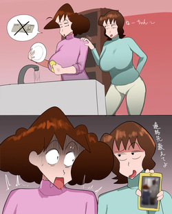 [こふに] 弱み page 2