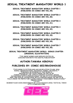 [Tawara Hiryuu] Seishori Gimuka Sekai - Sexual treatment Mandatory World Ch.1-7 + Bonus [English] [biribiri] page 2