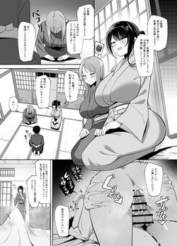 [Romaapo] Dosukebe Okami &amp; Jochuu no Omotenashi ~ Seiyoku Dadamore Jukure Muchi Ero Mesu x 2 no Chinpo Toriai Dogehin Gohou shi ~ page 3