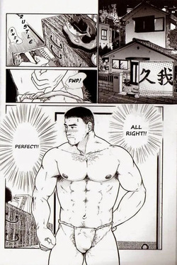 [Taira Raizou] Oyaji no Fundoshi - Dad’s Fundoshi page 3