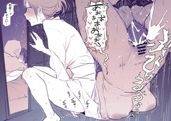 [ぽりうれたん] 即落ち初夜 page 7