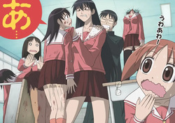 Azumanga Daioh Hotaryuso Hentai Collection page 2
