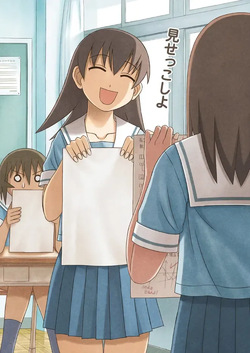 Azumanga Daioh Hotaryuso Hentai Collection page 3