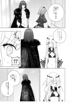 (JUNE BRIDE FES 2024) Pretend like we don't notice that now (Fate/Grand Order) [Manic (Kanata)] page 6