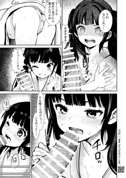 [Kaitsushin (Namamo Nanase)] Shuugaku Ryoukou Shojo Ana o Kojiakererta Yoru [Digital] page 5
