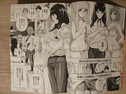 seto yuuki 有罪3 page 6