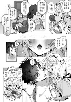 [Rifururoom (rifuru)] Raburi Ah! Motomo Kimi ga Bokura to Kankaku Kyouyuu Suru Ningyou wo Moteasondara~ 3 [Digital] page 6