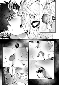 [Rifururoom (rifuru)] Raburi Ah! Motomo Kimi ga Bokura to Kankaku Kyouyuu Suru Ningyou wo Moteasondara~ 3 [Digital] page 7