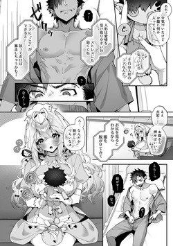 [Rifururoom (rifuru)] Raburi Ah! Motomo Kimi ga Bokura to Kankaku Kyouyuu Suru Ningyou wo Moteasondara~ 3 [Digital] page 8