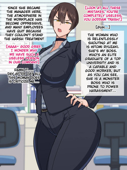 [Himitsu Kessha Vanitas] PowerHara Onna Joushi wa Ore no Iinari Onahole [English] [Raknnkarscans] page 3