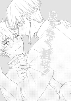 [Amedama Calcium (Cacaoghana)] まったく、君は！ (WIND BREAKER) [Digital] page 6