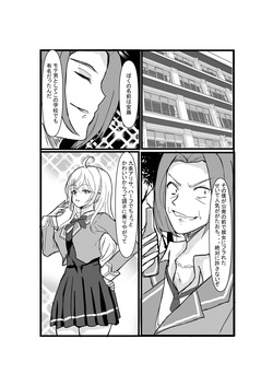 [Hobby Circle (Shumi Eshi)] Papa tto Hyoui Dekiru Tonari no Alya-san (Tokidoki Bosotto Russia-go de Dereru Tonari no Alya-san) [Digital] page 2