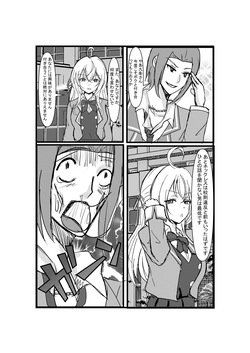 [Hobby Circle (Shumi Eshi)] Papa tto Hyoui Dekiru Tonari no Alya-san (Tokidoki Bosotto Russia-go de Dereru Tonari no Alya-san) [Digital] page 4
