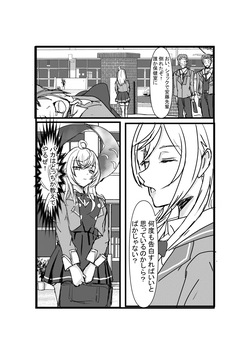 [Hobby Circle (Shumi Eshi)] Papa tto Hyoui Dekiru Tonari no Alya-san (Tokidoki Bosotto Russia-go de Dereru Tonari no Alya-san) [Digital] page 5