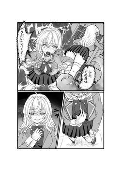 [Hobby Circle (Shumi Eshi)] Papa tto Hyoui Dekiru Tonari no Alya-san (Tokidoki Bosotto Russia-go de Dereru Tonari no Alya-san) [Digital] page 6