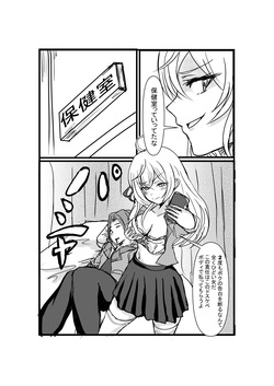 [Hobby Circle (Shumi Eshi)] Papa tto Hyoui Dekiru Tonari no Alya-san (Tokidoki Bosotto Russia-go de Dereru Tonari no Alya-san) [Digital] page 7