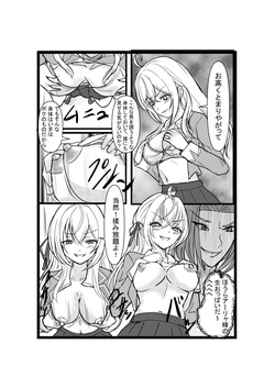 [Hobby Circle (Shumi Eshi)] Papa tto Hyoui Dekiru Tonari no Alya-san (Tokidoki Bosotto Russia-go de Dereru Tonari no Alya-san) [Digital] page 8