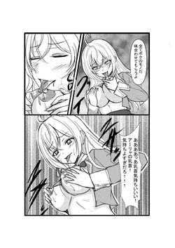[Hobby Circle (Shumi Eshi)] Papa tto Hyoui Dekiru Tonari no Alya-san (Tokidoki Bosotto Russia-go de Dereru Tonari no Alya-san) [Digital] page 9