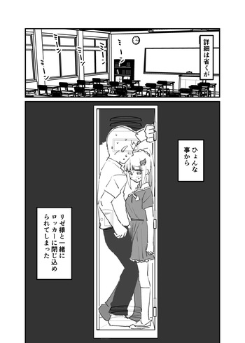 [消すぐあ] ひょんな事 (にじさんじ) cover