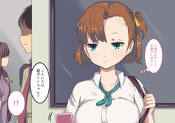 [イマジンフォルム] 彼氏には言えない秘密のバイト page 2