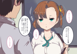 [イマジンフォルム] 彼氏には言えない秘密のバイト page 3